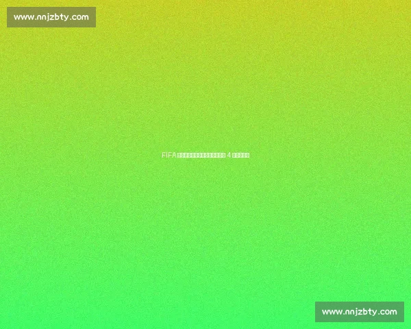 FIFA 暖心回馈！切尔西球迷每人获赠 4 张免费门票