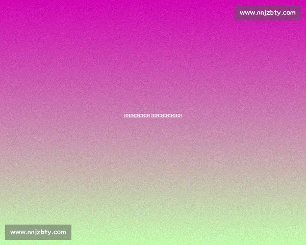 卡瓦尼小腿伤缺战拜仁 博卡锋线核心缺席关键战役