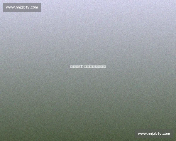 五年五交易:KD 致富篮网,比尔困局折射太阳短视 五年五交易:KD 致富篮网,比尔困局折射太阳短视