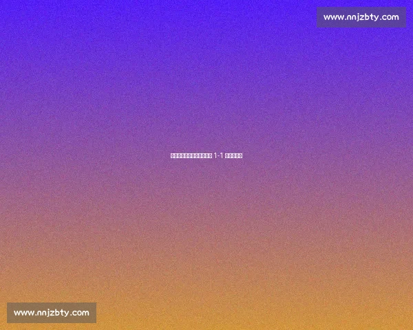 大闸蟹闪击破门！苏州客场 1-1 战平连云港