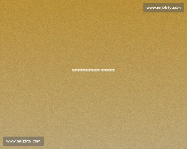 保分重压下的郑钦文:亚洲赛季成救赎战 年终总决赛渐行渐远 保分重压下的郑钦文:亚洲赛季成救赎战 年终总决赛渐行渐远