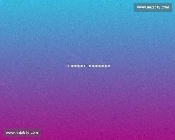 34 球里程碑！德布劳内 113 场超阿扎尔登比利时射手榜次席