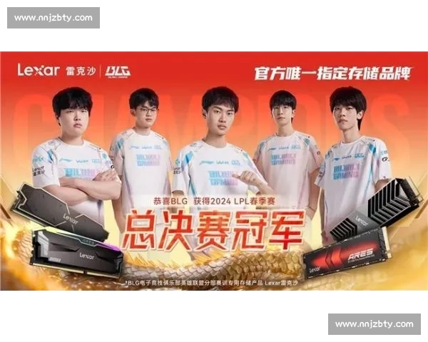 兄弟齐心！G2、BLG、T1 携手征战 MSI