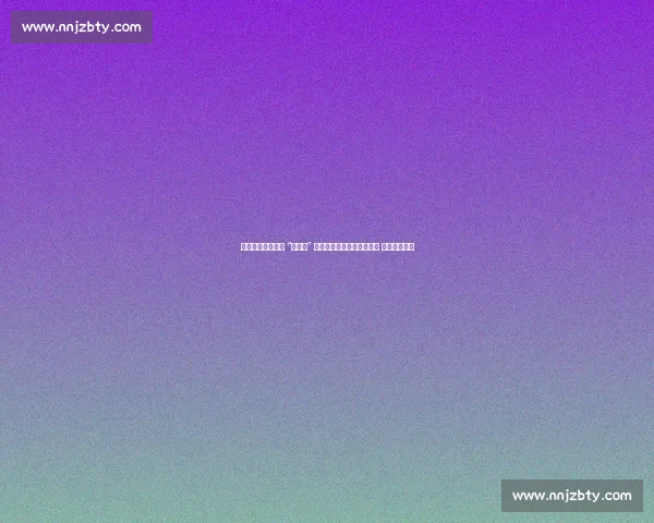 秦皇岛市住建系统 “迎七一” 首届职工乒乓球赛圆满收官 凝聚奋进力量