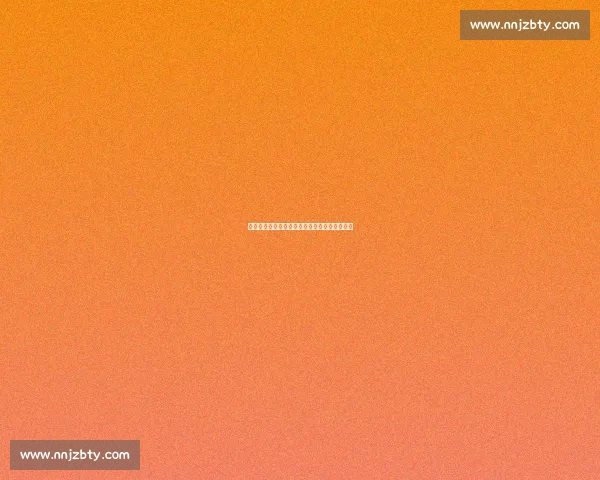 维尔茨任意球绝杀揭秘：与基米希赛前对话成谜