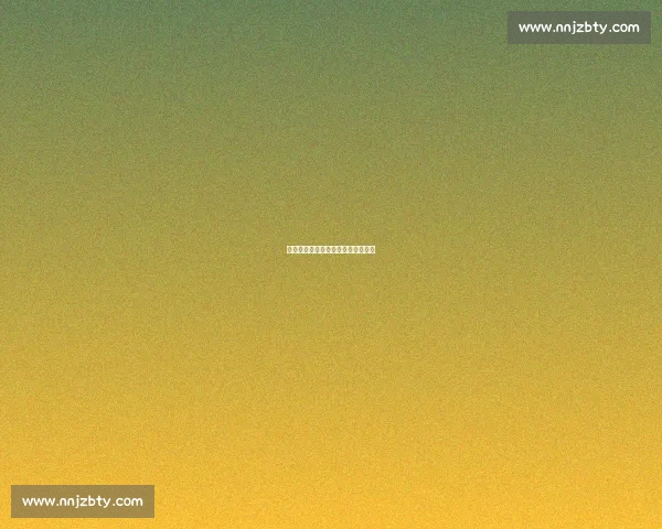 西甲新赛季：十大新星闪耀伊比利亚