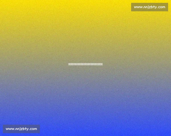 萨内蒂：欧冠决赛画上句号，阿根廷足球融入生命血脉