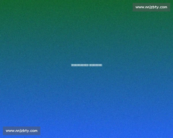 祝贺殷果斩获女子九球桂冠 赵今麦演绎赛场荣光