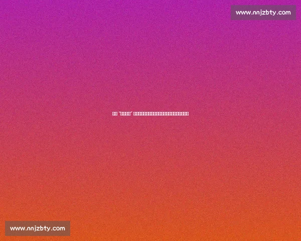 苏超 “十三太保” 季后赛火拼白热化，主场经济价值飙升引资本竞逐