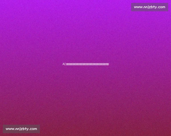 AC米兰对阵都灵焦点战前瞻红黑军团主场考验攻防博弈与积分走势解析 AC米兰对阵都灵焦点战前瞻红黑军团主场考验攻防博弈与积分走势解析