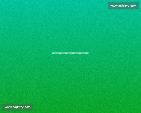 北京国安对决春武里展现亚洲足球激烈碰撞两队全力争胜助力亚冠梦想