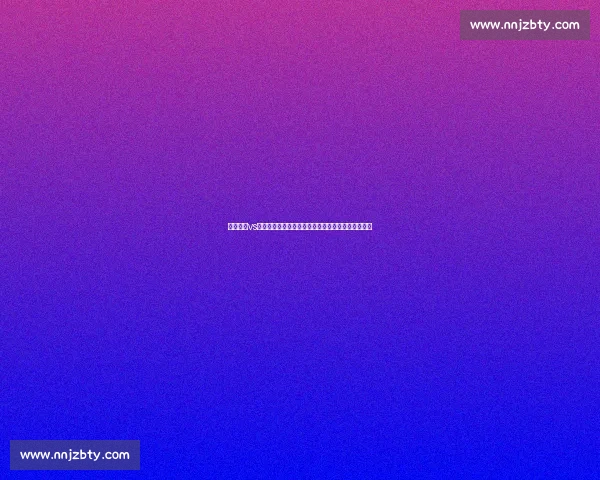 开拓者的vs焦点对决解析球队攻防博弈与胜负关键走势前瞻深度