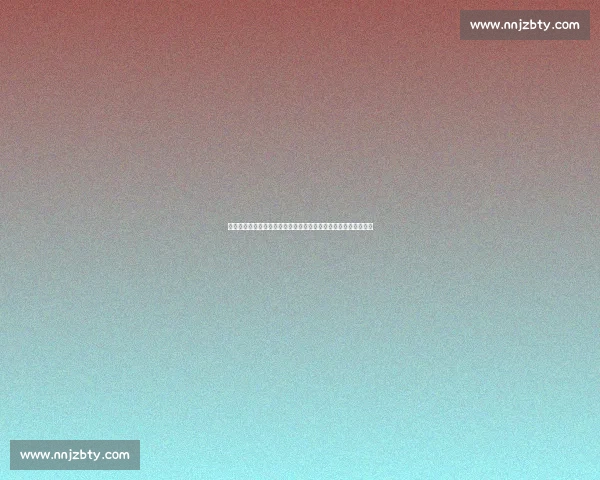 奥斯主场迎战阿尔梅勒实力对决前瞻与赛果走势解析关键看点分析